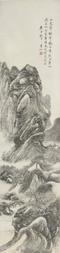 黃賓虹 山水
