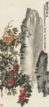 吳昌碩 錯落珊瑚枝圖