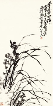 吳昌碩 蘭香四時
