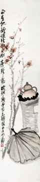 吳昌碩 梅花圖