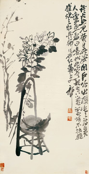 吳昌碩 墨菊博古