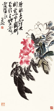 吳昌碩 牡丹畫軸