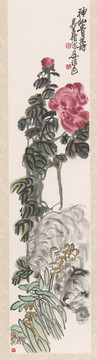 吳昌碩 神仙貴壽