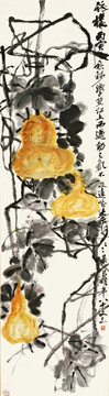 吳昌碩 依樣立軸