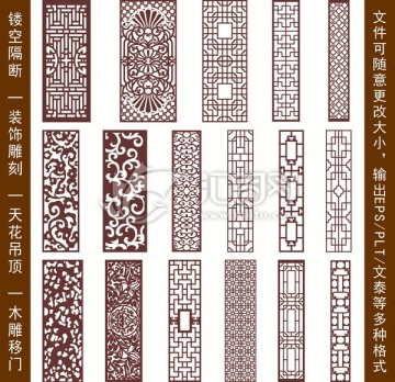 鏤空雕花