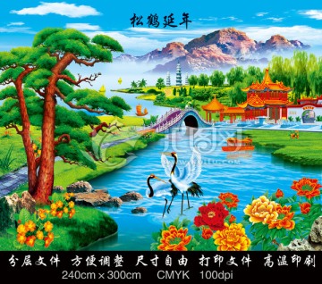 松鶴延年