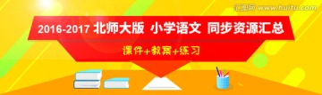 廣告banner