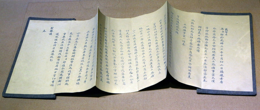張?jiān)?ài)斐堡國(guó)際酒莊
