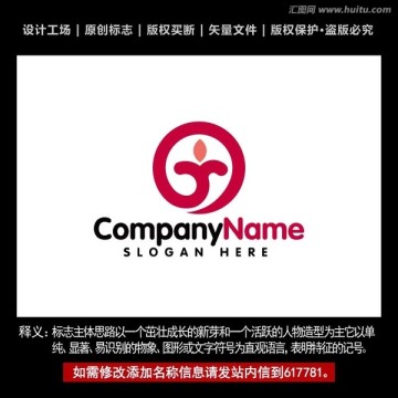 標(biāo)志 企業(yè)logo商標(biāo)設(shè)計(jì)