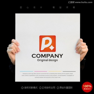 PR字母logo 金融logo