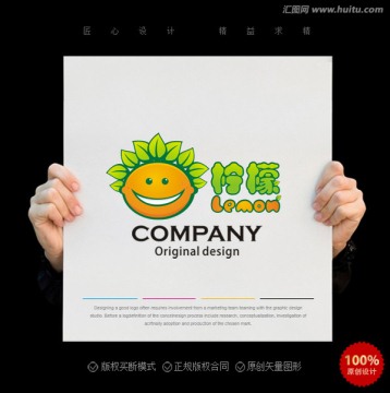 檸檬logo 果汁飲料logo