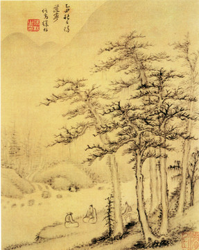 徐枋 仿宋元山水圖