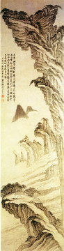 梅清 山水国画