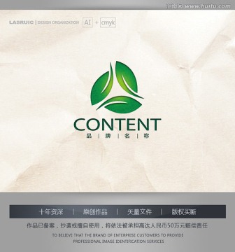 葉子logo設(shè)計(jì) logo設(shè)計(jì)
