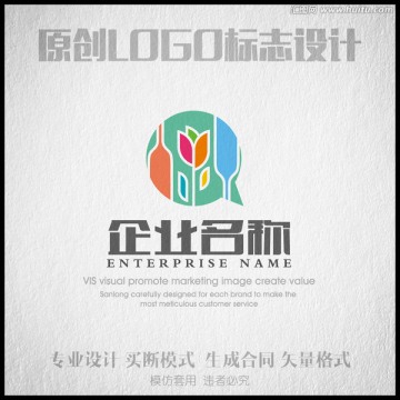 時尚快餐廳LOGO