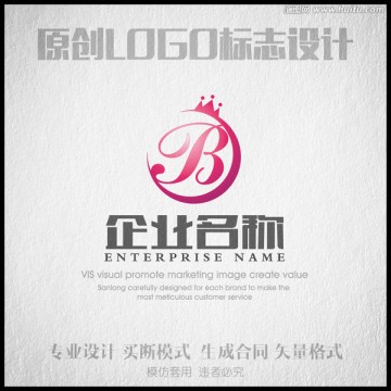 B字母LOGO设计