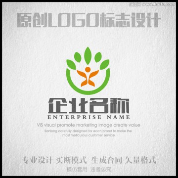 健康LOGO