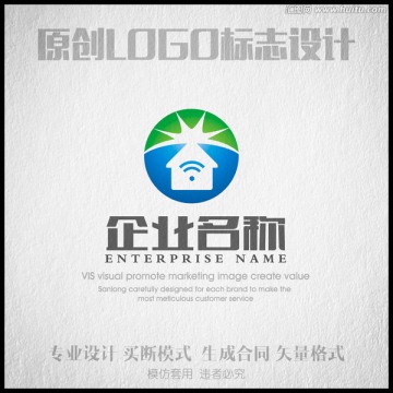 智能家具电器LOGO