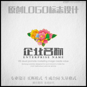 鲜花矢量LOGO