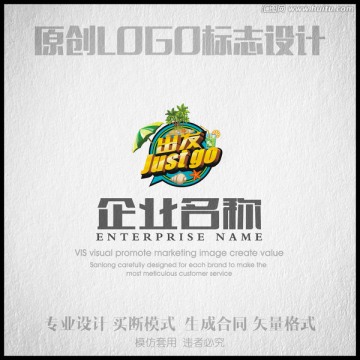 旅游節(jié)目LOGO