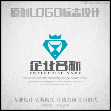 男装品牌设计LOGO