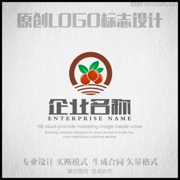 山楂食品 LOGO标志设计