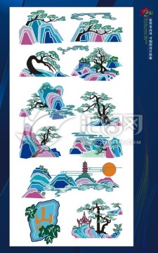 山水素材