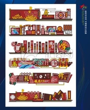 文化藝術(shù)墻