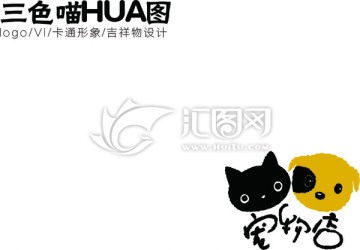 卡通logo 卡通寵物