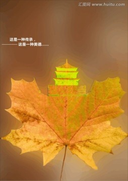 公益海報(bào)