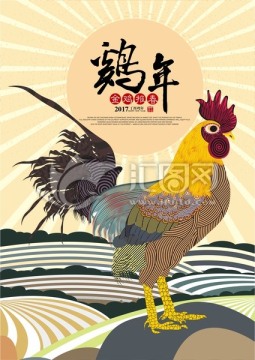 新年海報(bào)