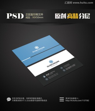 高檔商務(wù)名片