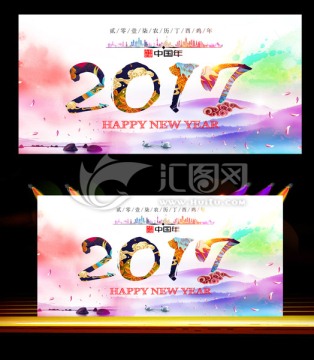 2017年背景模板分层清晰