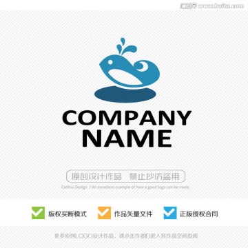 鯨魚(yú)標(biāo)志設(shè)計(jì) LOGO設(shè)計(jì)