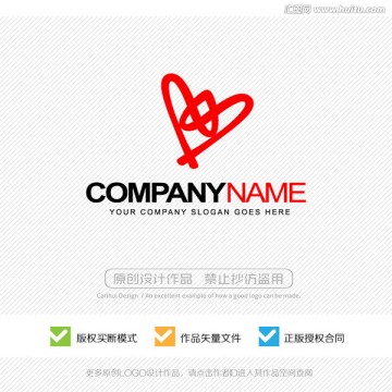 心心相印 愛心LOGO設(shè)計