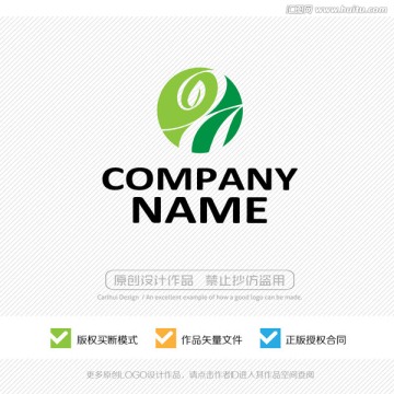 LOGO設計