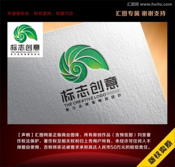 蝸牛創(chuàng)意標(biāo)志