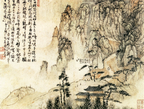 原濟 黃山八勝圖
