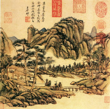 盧鴻 山水國(guó)畫