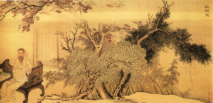 禹之鼎 王士禎放鷴圖