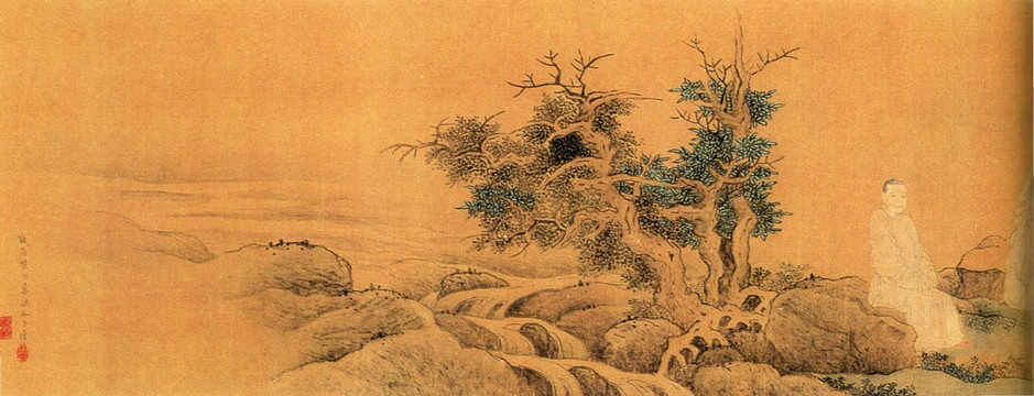 禹之鼎 云林同調(diào)圖