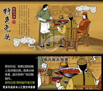 特色兔頭海報(bào)