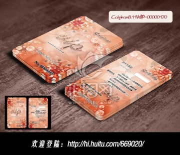 水晶蛋糕面包點心會員VIP卡