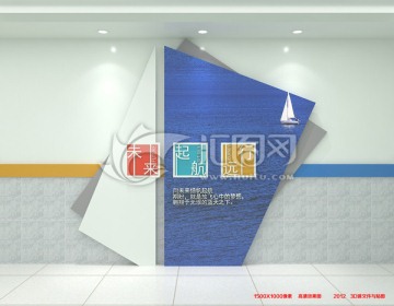 創(chuàng)意校園文化墻