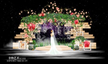 森系婚礼舞台设计