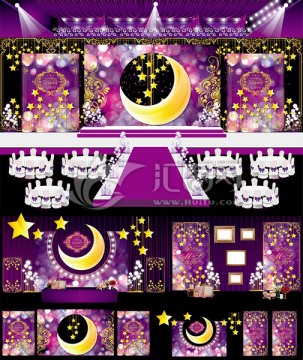 紫色夢幻星空主題婚禮