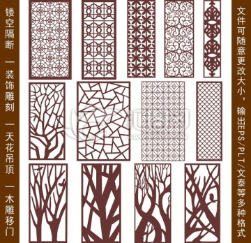 鏤空雕花