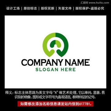 字母A標(biāo)志 企業(yè)A字母logo