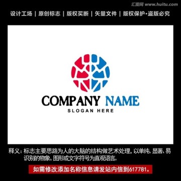 大腦logo設(shè)計 智慧標(biāo)志