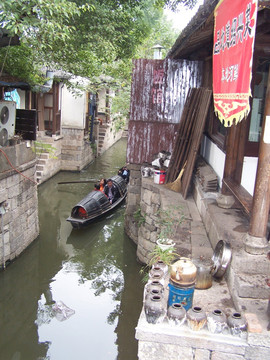 烏篷船